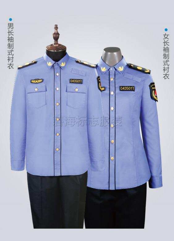长袖制式衬衣及配件